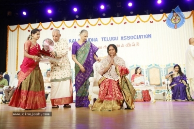 Sri Kala Sudha Association Film Awards  - 41 of 106