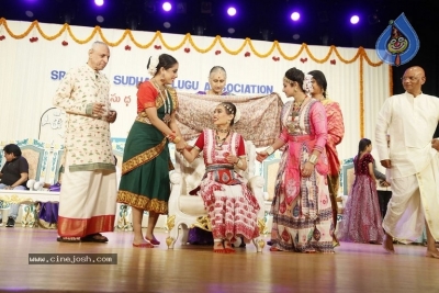 Sri Kala Sudha Association Film Awards  - 61 of 106