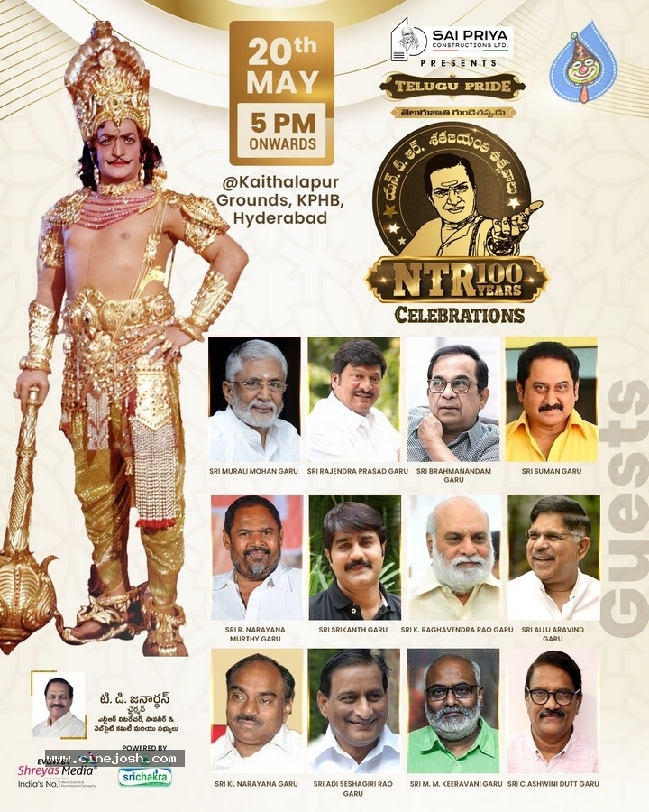 N.T.R Centenary Celebrations Posters - 1 / 20 photos