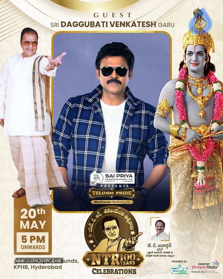N.T.R Centenary Celebrations Posters - 4 / 20 photos
