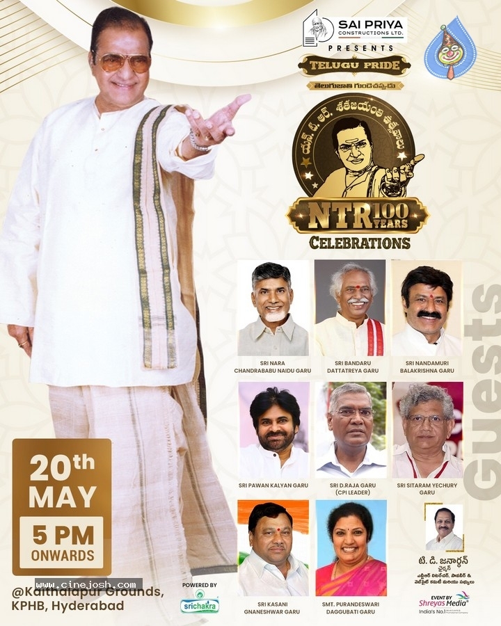 N.T.R Centenary Celebrations Posters - 5 / 20 photos