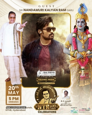 N.T.R Centenary Celebrations Posters - 10 of 20
