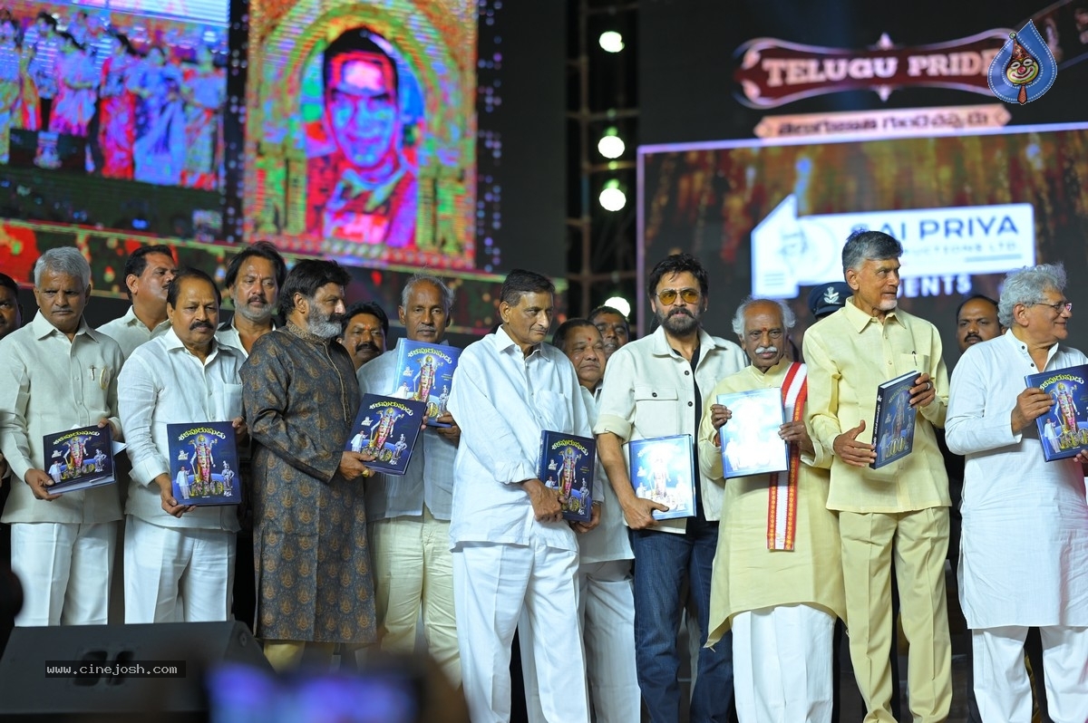 NTR centenary celebrations - 5 / 70 photos