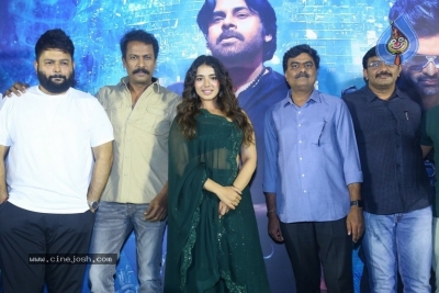 Bro Movie Trailer Launch - 41 of 30