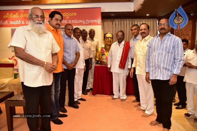 NTR Book Samaalochana Press Meet - 14 / 53 photos