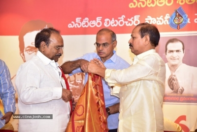 NTR Book Samaalochana Press Meet - 46 of 53