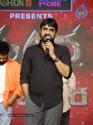 Skanda Movie Cult Jathara - 29 of 54
