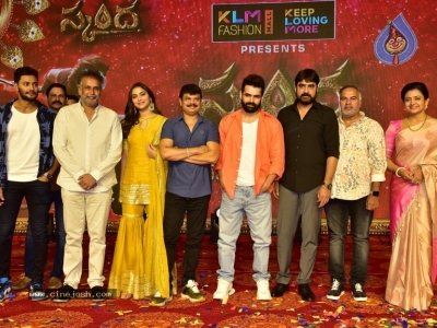 Skanda Movie Cult Jathara - 32 of 54