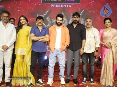 Skanda Movie Cult Jathara - 39 of 54