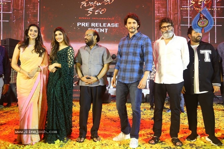Guntur Kaaram Pre Release Event 02 - 29 / 29 photos
