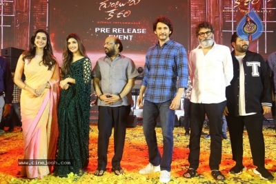 Guntur Kaaram Pre Release Event 02 - 29 of 29