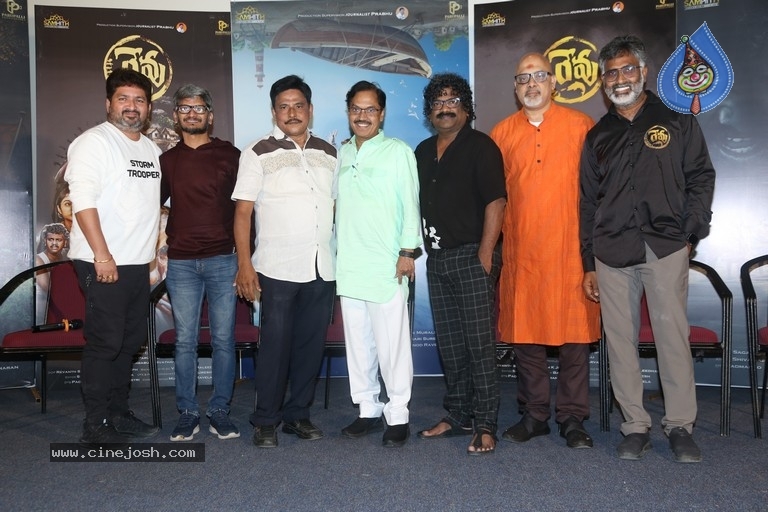 Revu Movie Audio Launch Photos - 1 / 58 photos