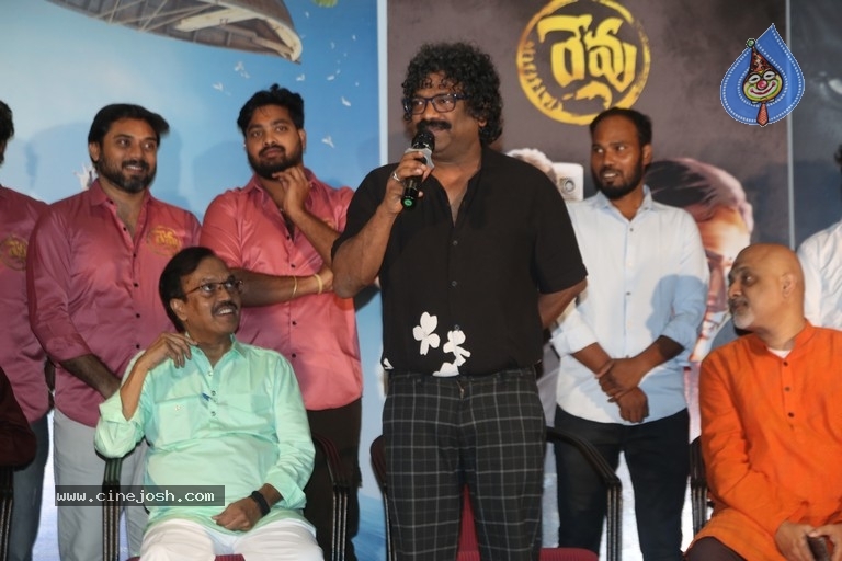 Revu Movie Audio Launch Photos - 8 / 58 photos