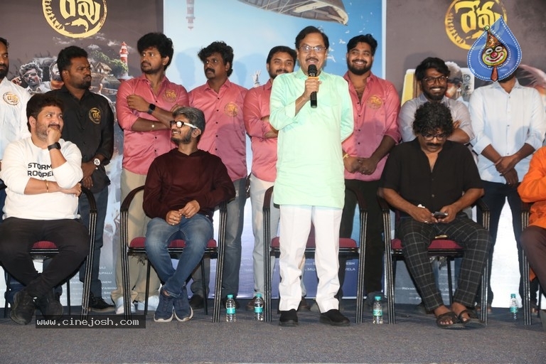 Revu Movie Audio Launch Photos - 11 / 58 photos