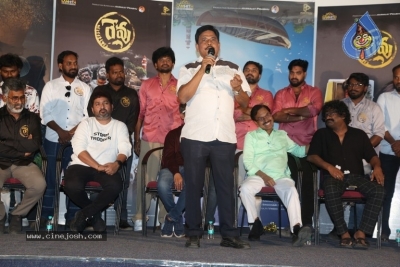 Revu Movie Audio Launch Photos - 43 of 58
