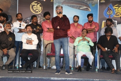 Revu Movie Audio Launch Photos - 45 of 58