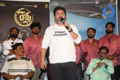 Revu Movie Audio Launch Photos - 46 of 58