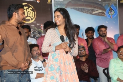 Revu Movie Audio Launch Photos - 47 of 58