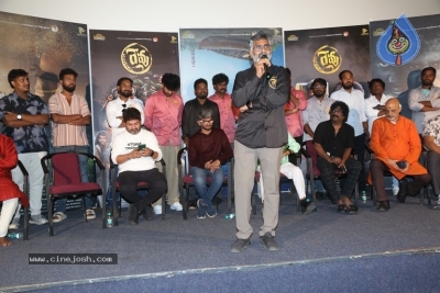 Revu Movie Audio Launch Photos - 49 of 58