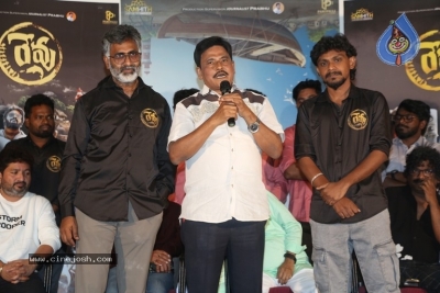 Revu Movie Audio Launch Photos - 52 of 58
