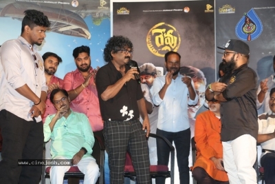 Revu Movie Audio Launch Photos - 53 of 58