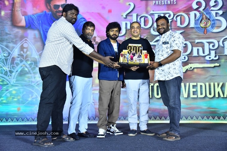 Sankranthiki Vasthunam Victory Veduka - 15 / 56 photos