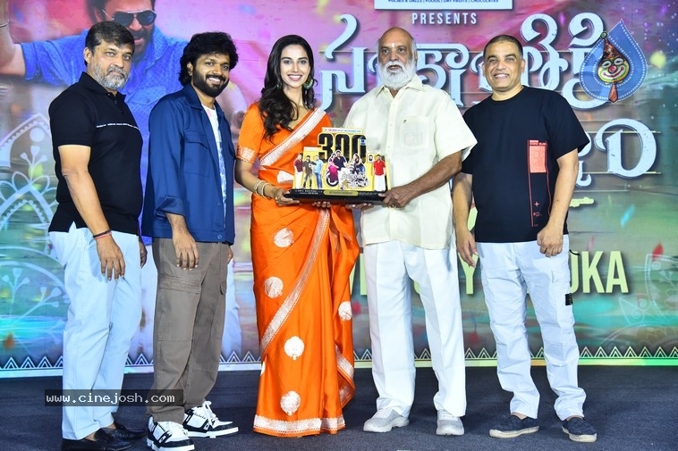Sankranthiki Vasthunam Victory Veduka - 27 / 56 photos
