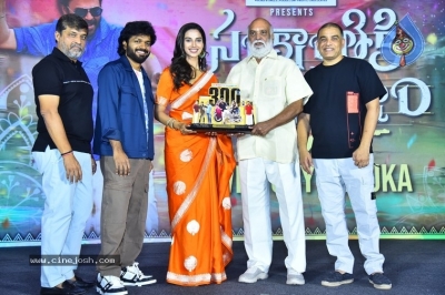 Sankranthiki Vasthunam Victory Veduka - 27 of 56