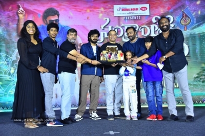 Sankranthiki Vasthunam Victory Veduka - 49 of 56