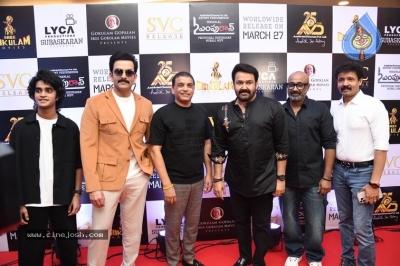Lucifer 2 Press Meet - 21 of 21