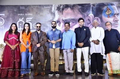 Thug Life Movie Event - 2 of 31