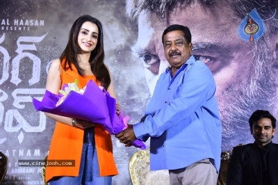 Thug Life Movie Event - 7 of 31