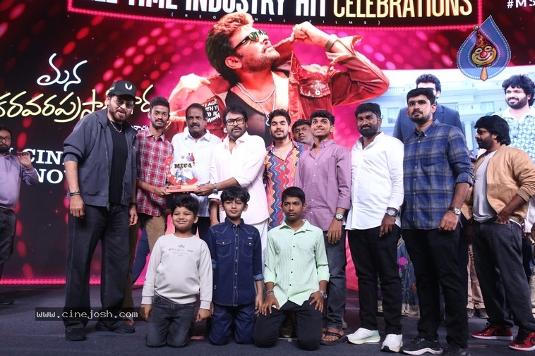 MSG Success Celebrations - 40 / 121 photos