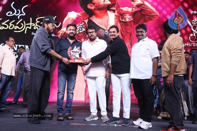 MSG Success Celebrations - 105 / 121 photos