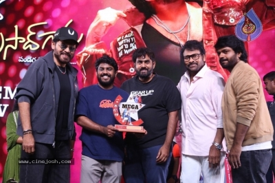 MSG Success Celebrations - 1 of 121