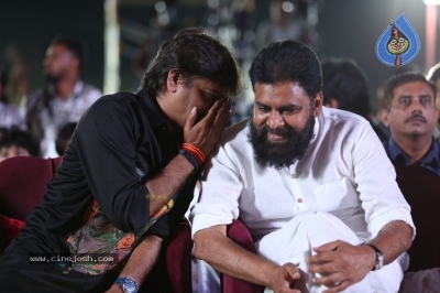 UBS Pre Release Event 01 - 9 of 41