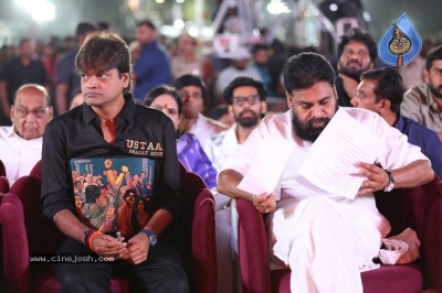 UBS Pre Release Event 01 - 29 of 41