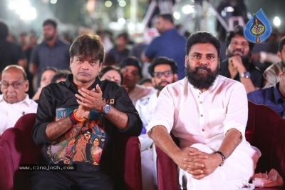 UBS Pre Release Event  - 14 of 21