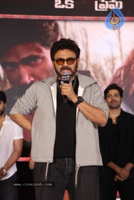 Dacoit Pre Release Event - 15 of 50