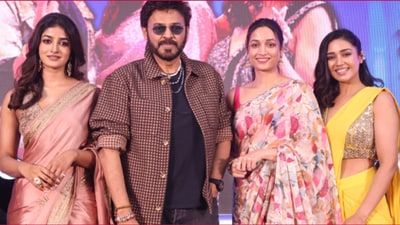 Adarsha Kutumbam Event Photos