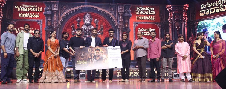 Mahendragiri Varahi Movie pre Release Event Photos
