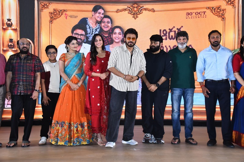Adarsha Kutumbam Movie Trailer Launch Photos