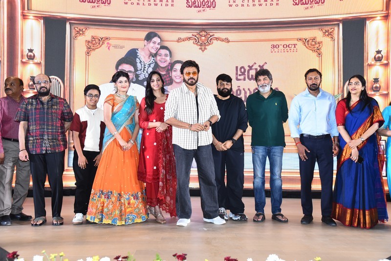 Adarsha Kutumbam Movie Trailer Launch Photos
