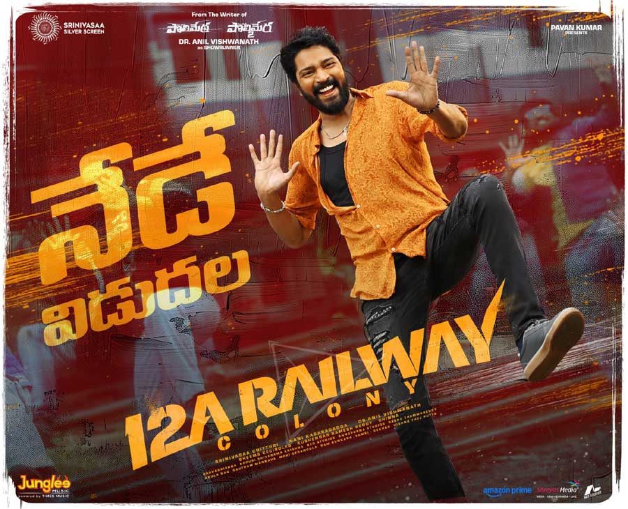 12A Railway Colony Review