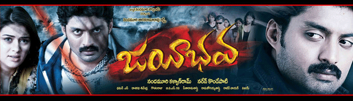 Jayeebhava Movie Review