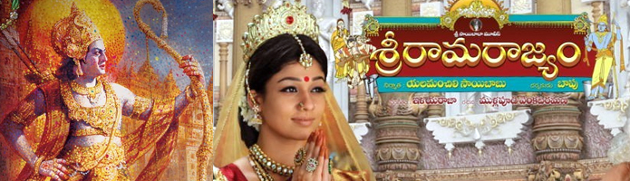 Sri Rama Rajyam Movie Review