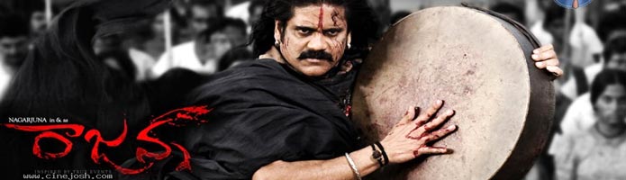 Rajanna Movie Review