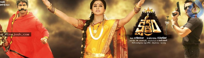 Kshetram Review