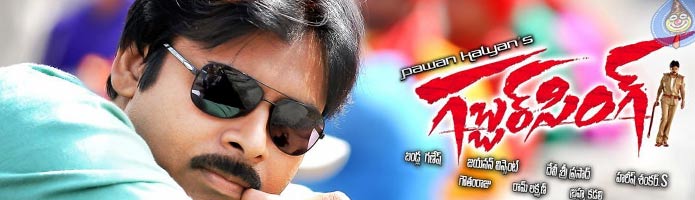 Gabbar Singh Review