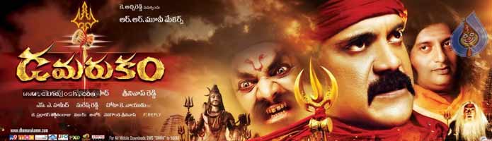 Dhamarukam Review